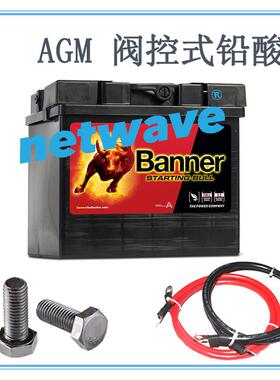 班纳BANNER蓄电池P4409P4523P4524P5003P6009P6068铅酸