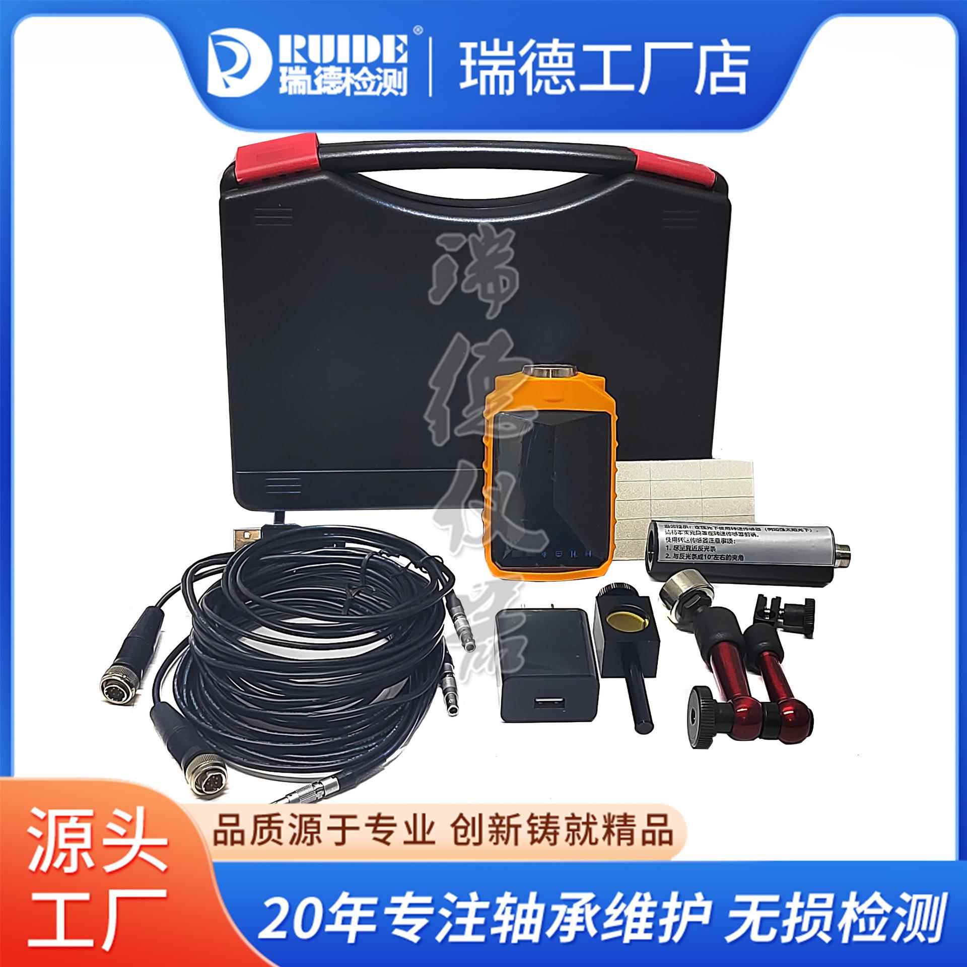 多功能故障诊断仪智能点检仪LC100SA手机智能现场动平衡仪