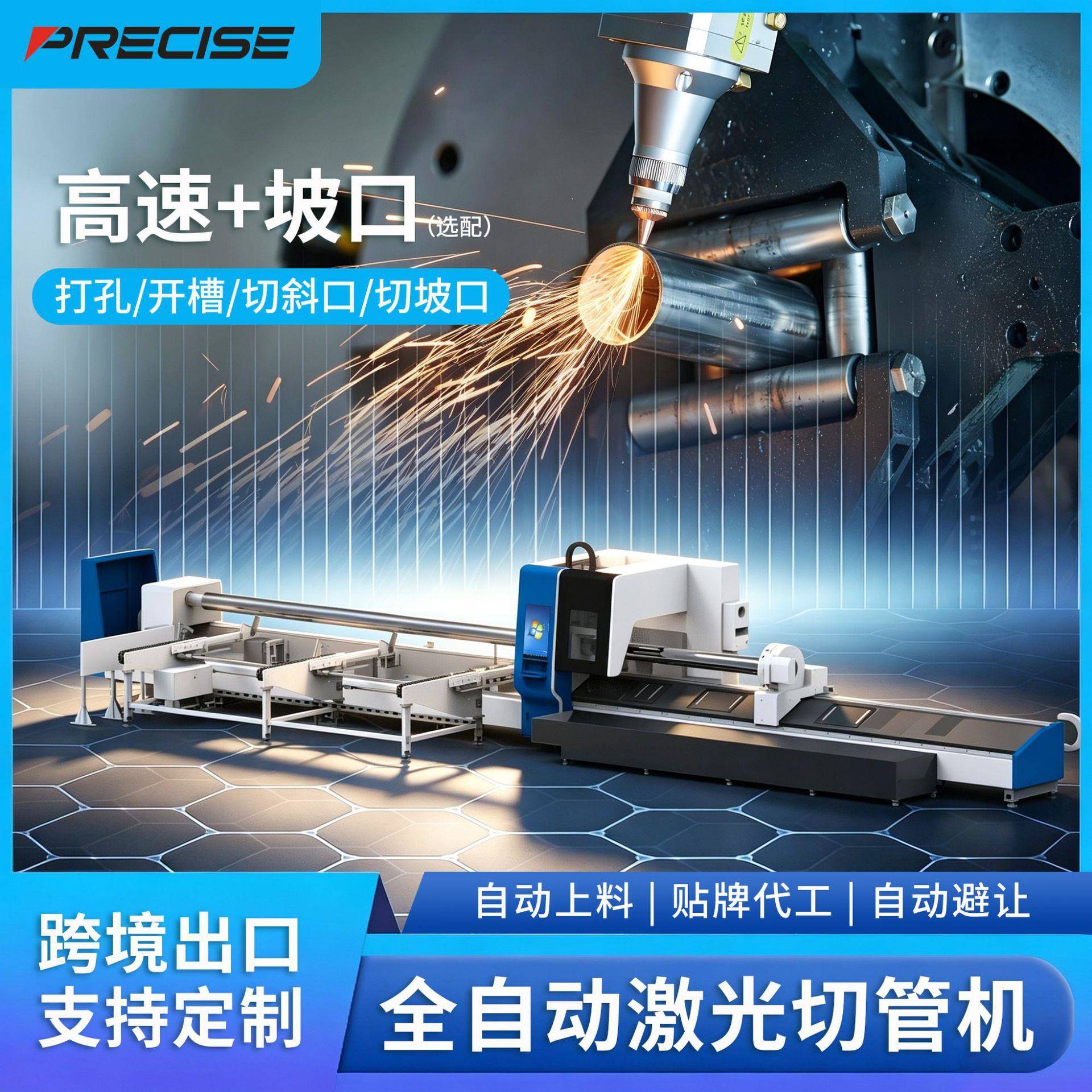 光纤激光切管机3000w大功率全自动型材圆管切割机镭射激光割管机