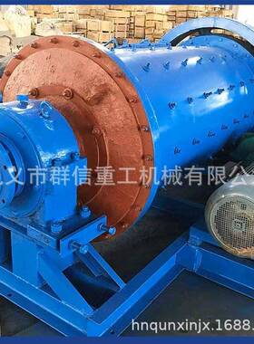 小型球磨机粉碎研磨水泥硅酸盐化金属选矿玻璃陶瓷干湿式溢流设