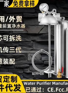 跨境通自来水大流量前置精密过滤器304不锈钢滤网商用家用净水器