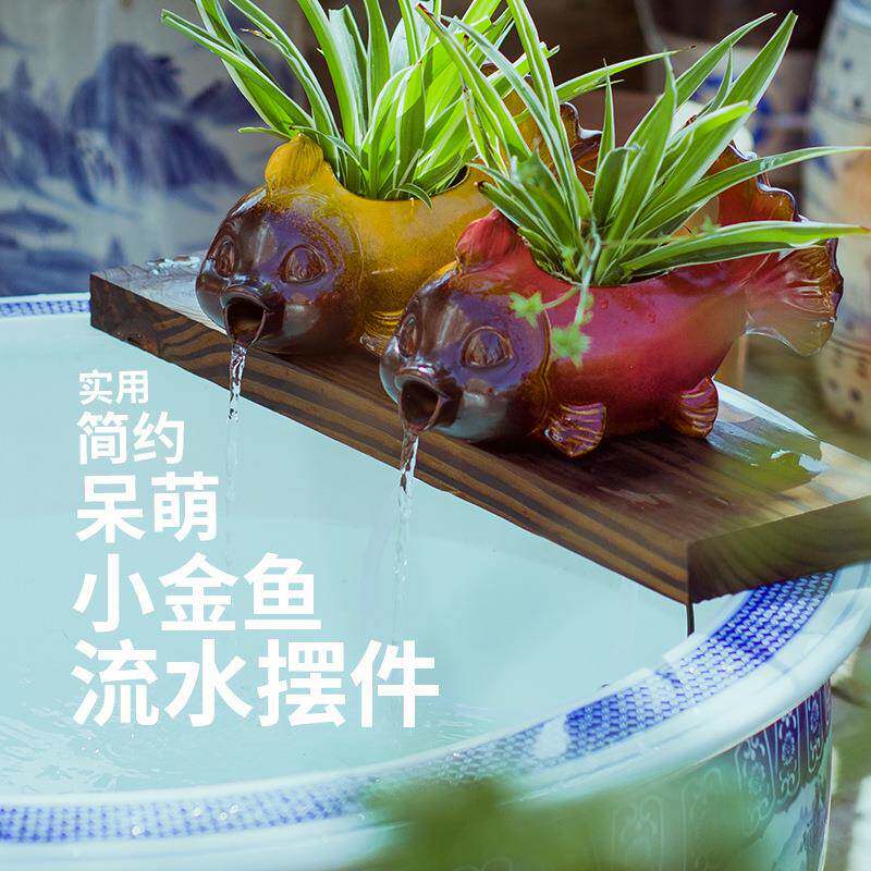 陶瓷窑变金鱼花瓶流水摆件鱼缸装饰出水口循环小瀑布绿植沼泽过滤