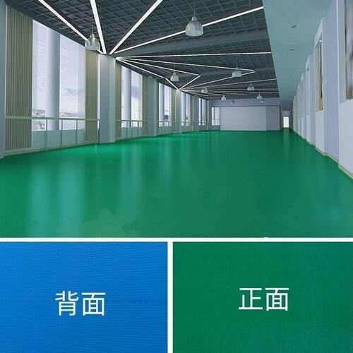 工厂p家用vc纯色地板蓝革WUG地板地面防滑耐磨阻燃水防加厚地垫色