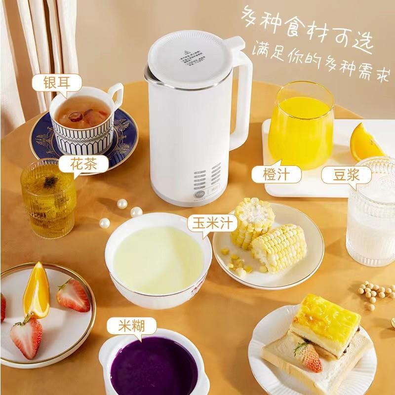 多功能豆浆机免过滤家用小型全自动加热破壁料理豆浆机迷你豆浆机