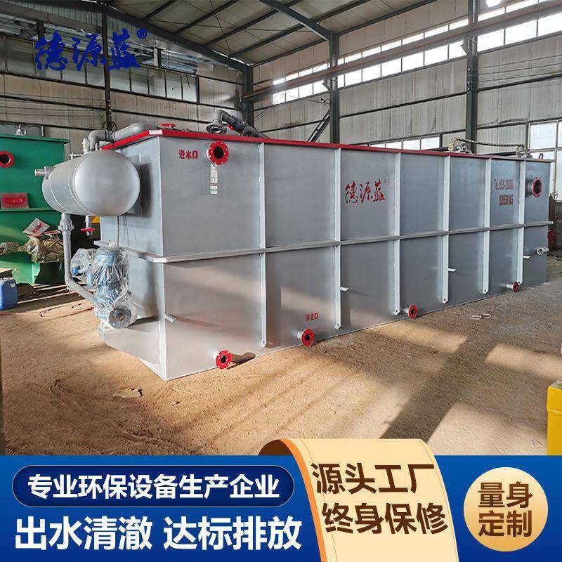 油分离器油水分隔离污设864水备油水分离水处理离溶气气浮设备