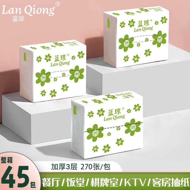 45包抽纸原木浆整箱实惠装餐馆酒店商用卫生餐巾纸巾家用小包