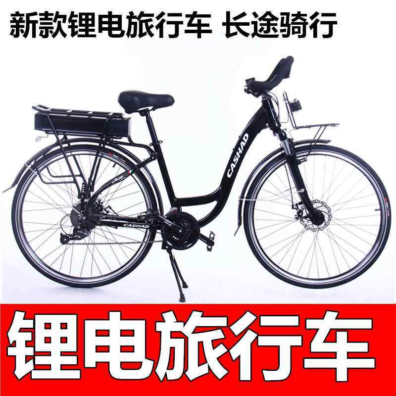 锂电48V电池旅行长途助力700C城市休闲电动变速碟刹27速代步郊游