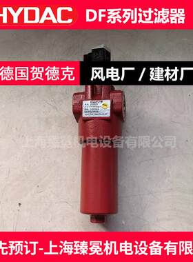 贺德克DF BN/HC 30 T B 10 1.0/-V-L24精密过滤器hydac配套滤芯