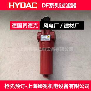 L24过滤器DF系列HYDAC船厂用 贺德克DF 160 1.0