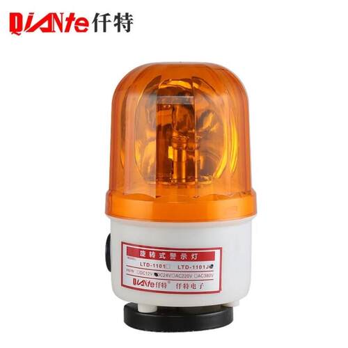仟特LTD-1101J旋转式警示灯工程施工LED闪光灯声光报警器磁座吸顶