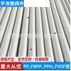 米灰色PPH阻燃管大口径PP通风管道PPH风管及配件