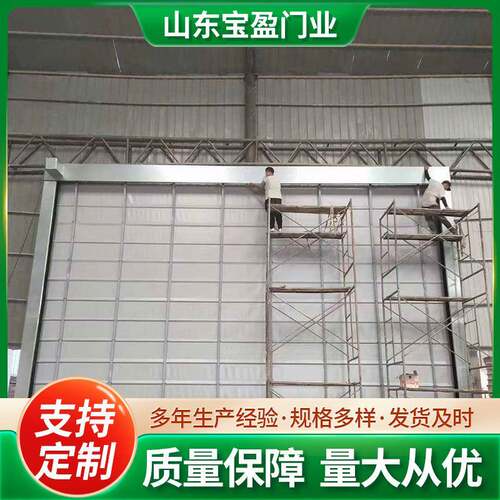 PVC工业折叠堆积大门机械库卷帘门造船厂油布感应式柔性堆积门