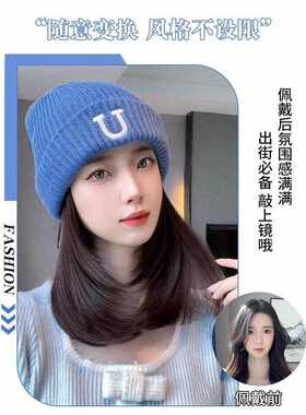 新款直销假发帽子秋冬针织帽内扣锁骨发连帽一体式仿真发时尚中长