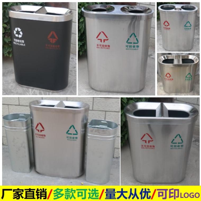 室内垃圾桶分类桶车站商场医院 不锈钢双桶户外环保果皮箱