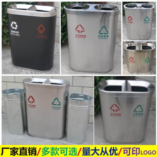 室内垃圾桶分类桶车站商场医院不锈钢双桶户外环保果皮箱
