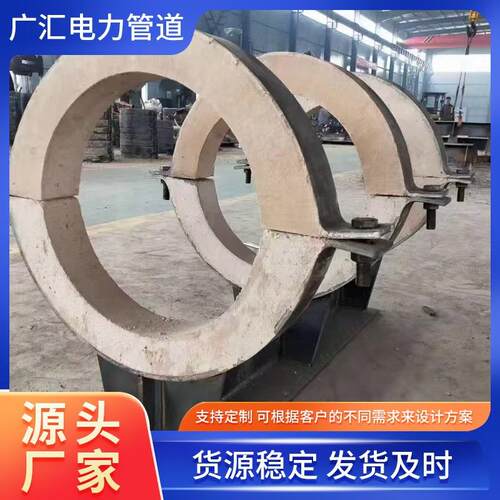 蛭石隔热管托蒸汽滑动支吊架热力管道高温固定高温隔热管托