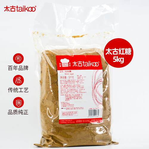 太古红糖5kg速溶月经生理期姜茶产妇月子冲泡饮料红糖水甘蔗老红