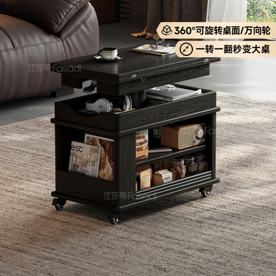 法莎蒂中古实木折叠茶几可升降小户型家用沙发可移动小推车边几