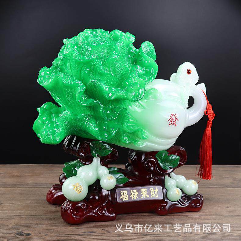 福禄聚财玉白菜葫芦摆件家居客厅玄关摆设开业乔迁送礼树脂工艺品