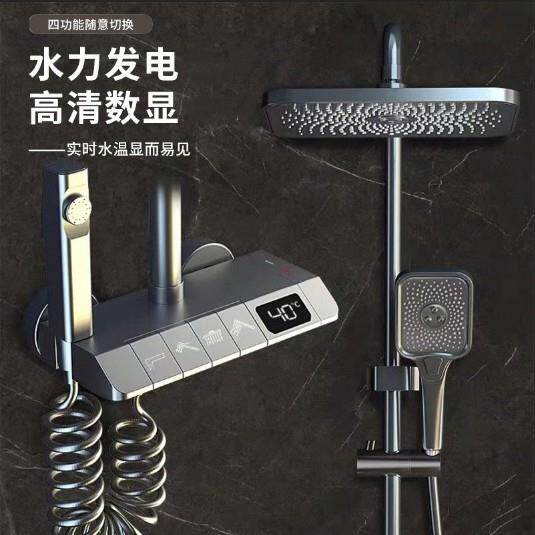 全铜枪灰增压智能恒温数显淋浴花洒套装卫浴钢琴花洒全套顶喷