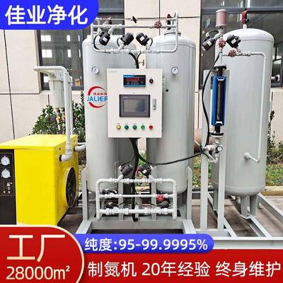 制氮机设备小型激光焊接食品包装10立方99.99高纯度工业氮气机