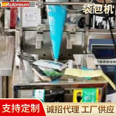 欧拓供应全自动颗粒包装机片状物包装机袋包机小袋包装机