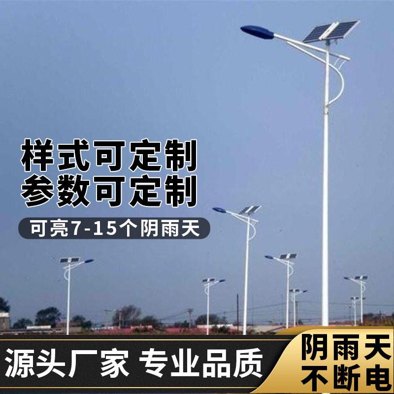 定制民族特色中式太阳能路灯锂电感应中国风亮LED镀锌方杆路灯