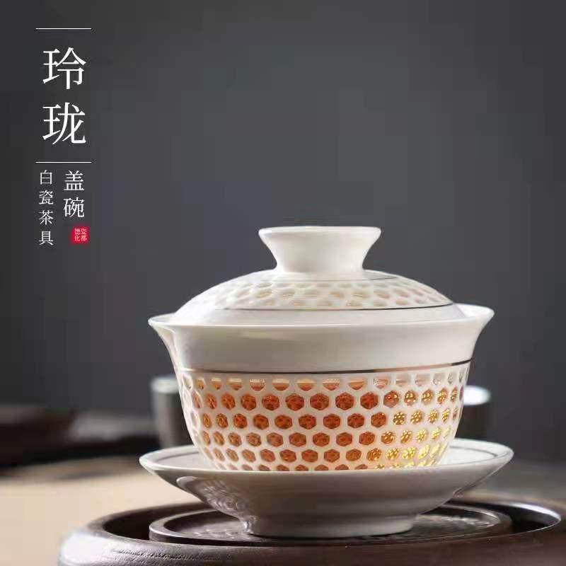 潮汕功夫茶具蜂窝玲珑镂空描金白瓷三才盖碗陶瓷品茗杯泡茶碗,餐饮具,盖碗,淘宝优惠券,粉丝福利购,淘宝优惠卷