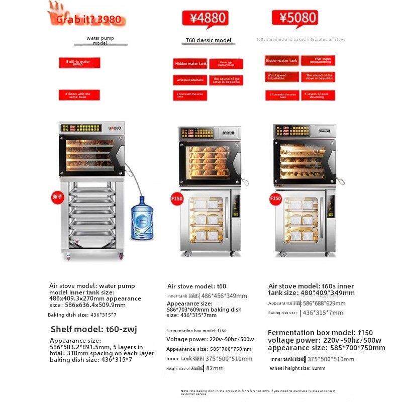 UKOEO 高比克T60烤箱大型家用电烤箱风炉大容量烘焙蛋糕