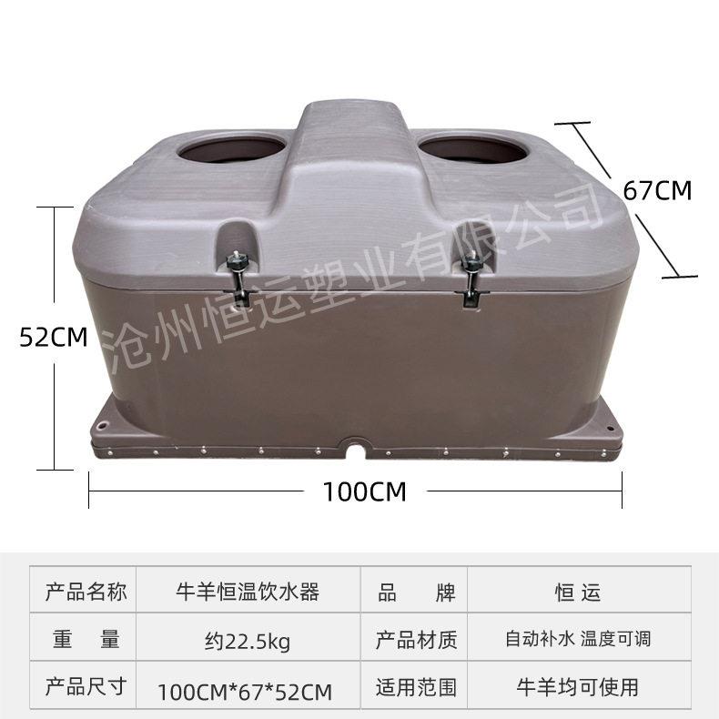 牛恒温水槽牛羊饮水槽恒温电加热牛饮水槽牛用饮水槽牛自动饮水槽