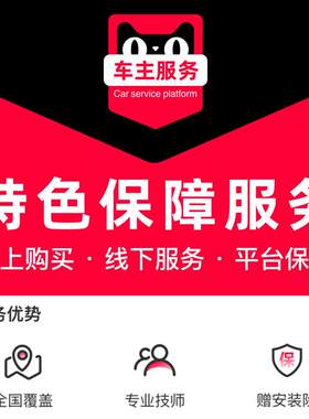 汽车空调加制冷剂服务 冷媒更换 换雪种工时 汽车氟利昂加注服务