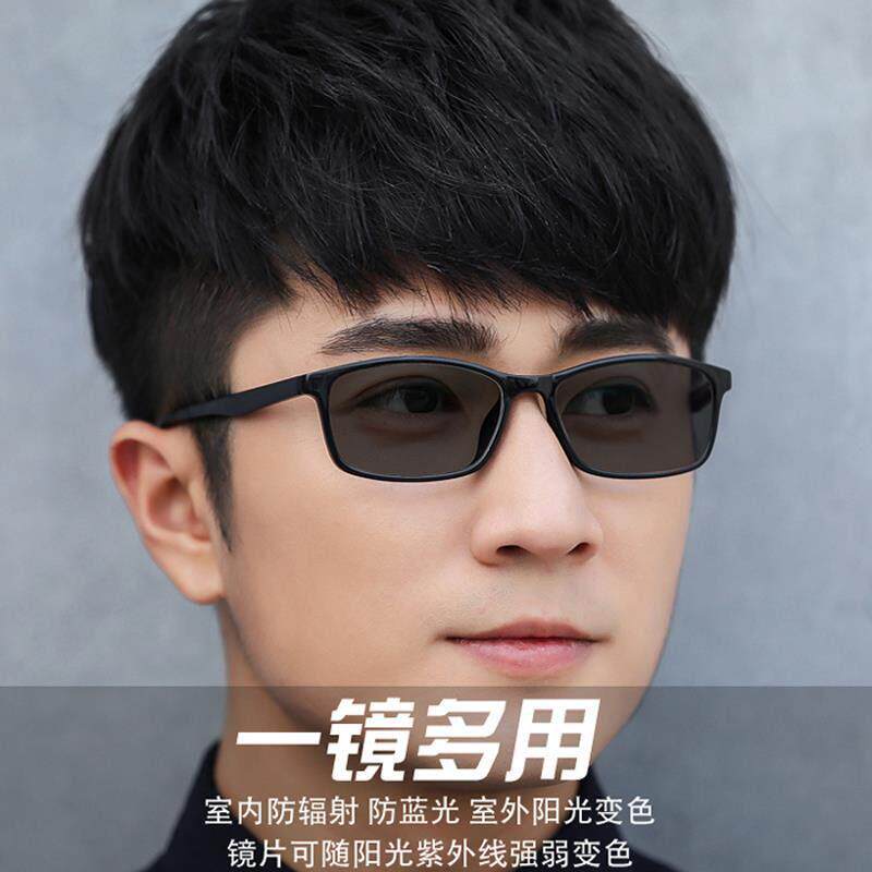 变色眼镜男超轻近视眼镜女潮瘦脸防蓝光辐射平光镜遮阳护目太阳镜