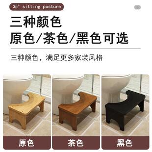 马凳儿童垫脚凳脚踏蹲凳便桶坐便凳子蹲神器家坑用子竹居厕所辅助