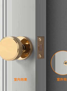 带锁体带钥匙KR-YXM09卧室锁带钥匙内静音隐形锁具门把手合金木门