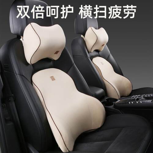 汽车腰靠腰枕记忆棉腰垫靠背护腰腰部支撑靠垫车用座椅腰托头枕