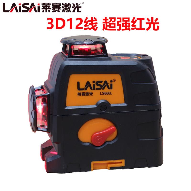 赛12线/ 线线 线蓝光水平仪贴墙仪超平仪激光高精5度强光平水6仪