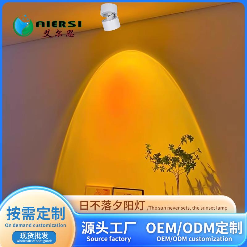 夕阳灯led吸顶明装氛围射灯背景板玄关过道日不落装饰落日余晖