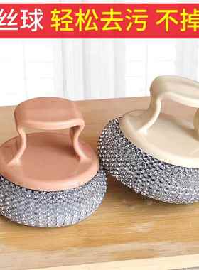 官方旗舰店正品清洁球带手柄钢丝球非不锈钢大号pp丝刷家用不掉丝