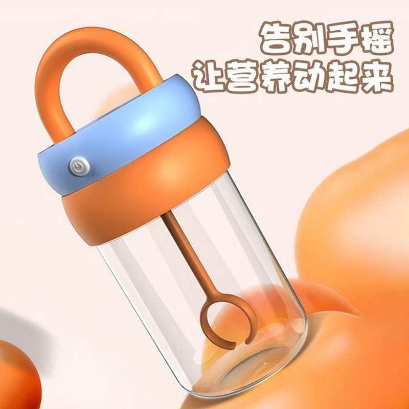 新款全自动搅拌杯摇摇杯便携水杯电动咖啡豆浆奶粉维维豆奶专用杯
