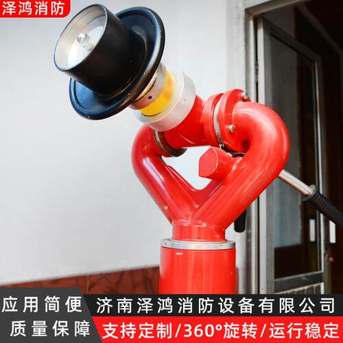 生产固定消防炮PS30-50水炮DN100大流量直流喷雾两用固定炮
