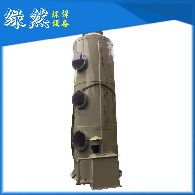 PP喷淋塔酸雾旋流板塔除臭设备实验室有机无机废气处理塔