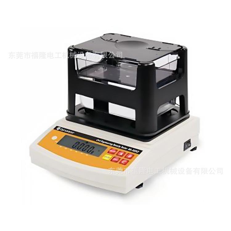 数显直读电子比重计塑料密度计PVC电缆胶料密度计DH-300现货
