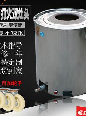 美炉王烧饼炉子摆摊商用燃气锅盔炉子老式烤梅干菜炉缸炉烧饼炉子