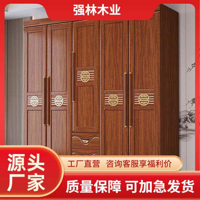 中式胡桃木实木衣柜家用卧室2026新款衣柜原木全实木工厂直销柜子