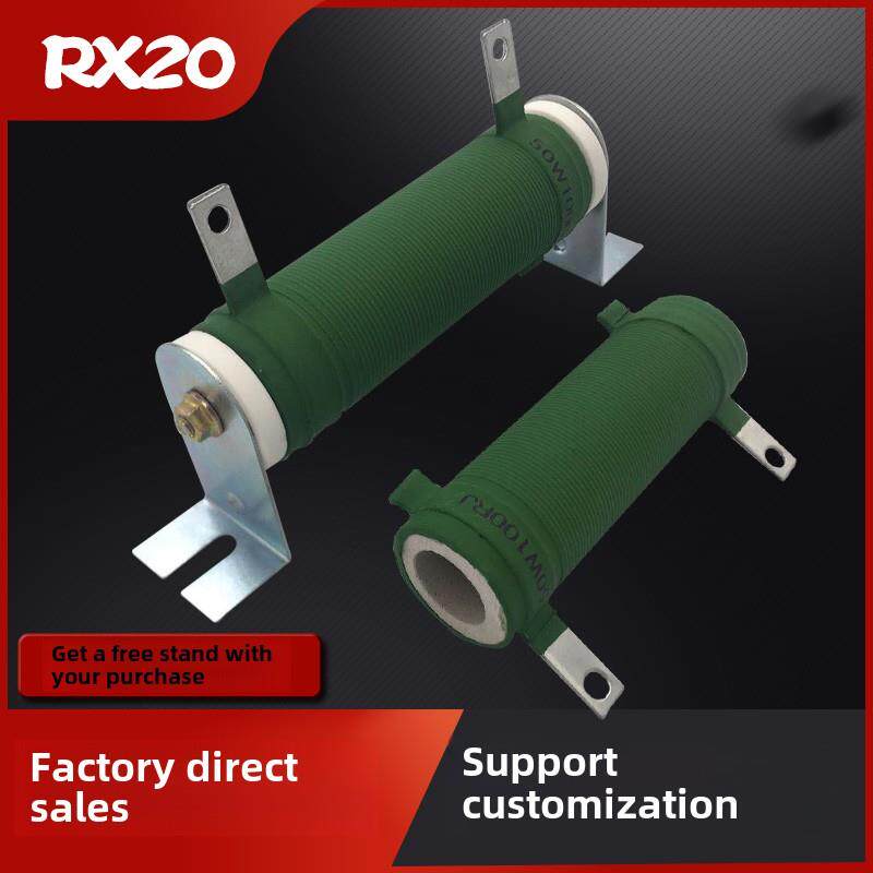 Rx20绕线老化负载功率电阻25W30W50W75W100W150W200W250W300W