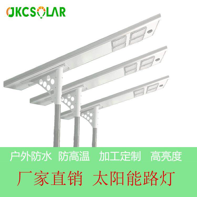 大项目亮化工程路灯防水防高温户外太阳能led灯头灯杆太阳能路灯
