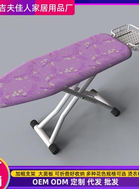 可熨斗熨衣服板架烫衣板熨衣板家电JD102054熨斗板用大号折叠电稳