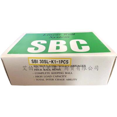 韩国SBC滑块SBI15/20/25/30/35/45/55/65FL FLL SL SLL导轨SBG