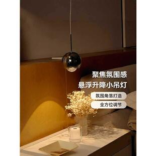 ?意明式 饰小吊灯充电免线 简极床布头吊线灯可升降主卧室473轻奢装