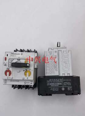 金钟穆勒电动Z机保护器马达断路器Z4M-0-KZ2ZPM-32-PNBQK2
